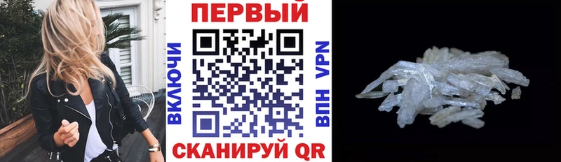 Amphetamine VHQ  Арск 
