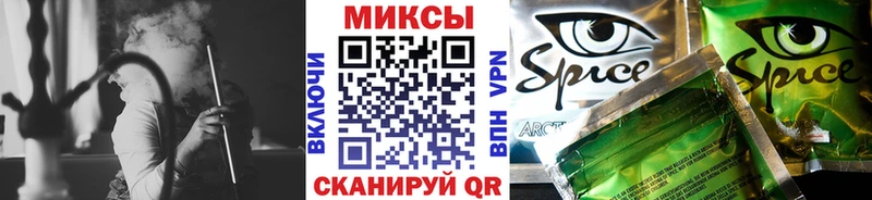 Бутират 1.4BDO  кракен ССЫЛКА  Арск 
