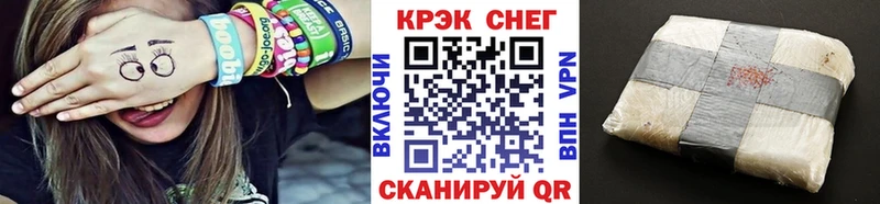 мега рабочий сайт shop телеграм Cocaine Fish Scale Арск