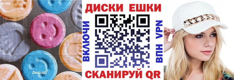 маркетплейс наркотические препараты  Арск  Ecstasy Punisher 