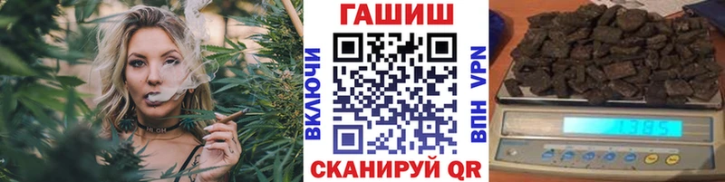 ГАШИШ индика сатива Арск