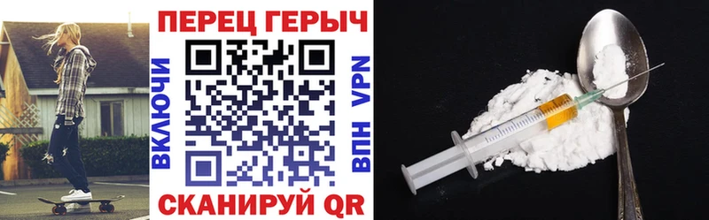 наркошоп  Арск  Героин хмурый 