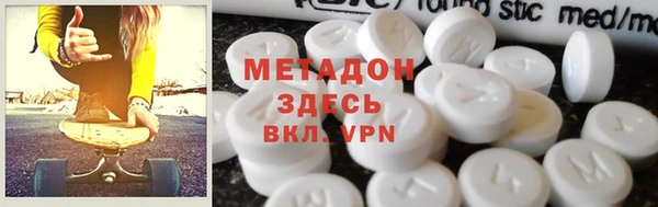 ПСИЛОЦИБИНОВЫЕ ГРИБЫ Новый Уренгой