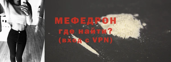 мефедрон VHQ Волосово