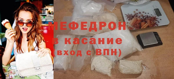 молекула духа Долгопрудный