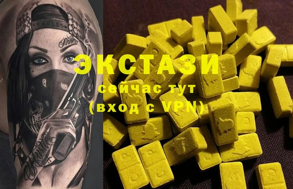 гидра Алексин