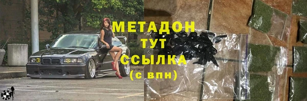 молекула духа Долгопрудный