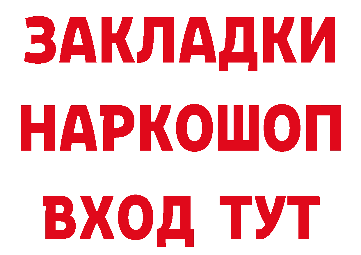 КЕТАМИН VHQ зеркало маркетплейс гидра Арск