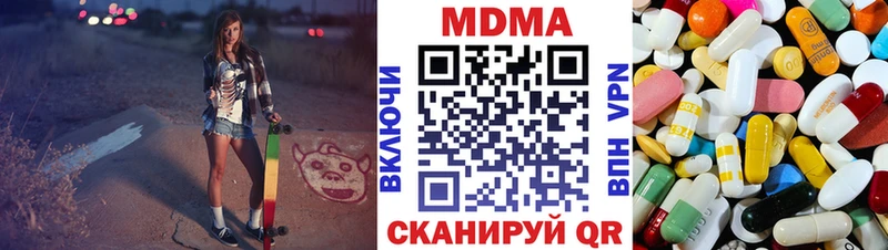 MDMA VHQ  даркнет сайт  Арск 