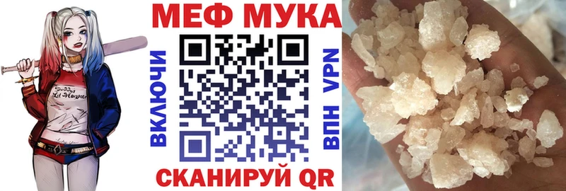 МЕФ кристаллы  блэк спрут как войти  Арск 