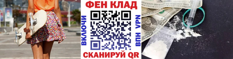 Метамфетамин винт  darknet официальный сайт  Арск 