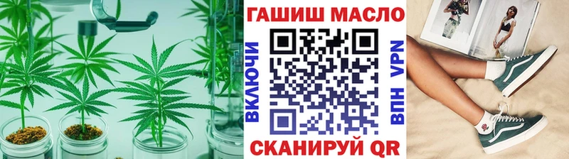 kraken рабочий сайт  Арск  ТГК жижа  сколько стоит 